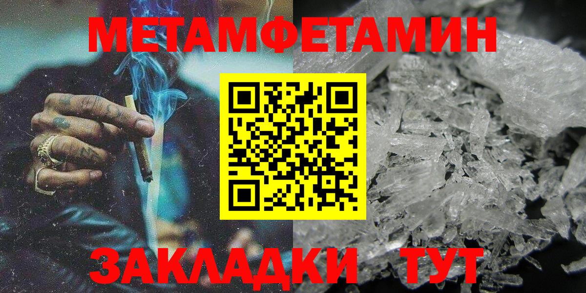 АМФЕТАМИН  АМФЕТАМИН Premium  Amphetamine  Вход с VPN  Архангельск 