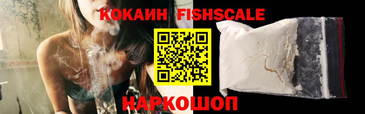 Архангельск  Кокаин Columbia  Cocaine  COCAIN Боливия  Вход с VPN 