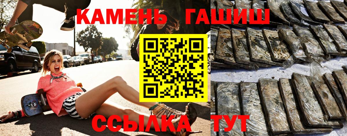 Гашиш Изолятор  ГАШ Изолятор  Вход с VPN  Архангельск 
