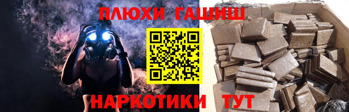 ГАШ Premium Архангельск