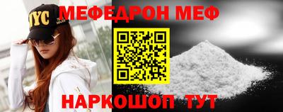 МДМА Аргун