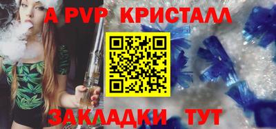 МДМА Аргун