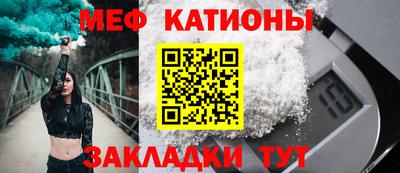 2c-b Апшеронск