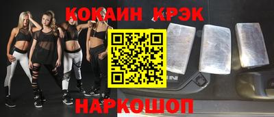 2c-b Апшеронск