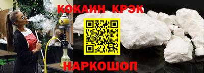 МДМА Аргун