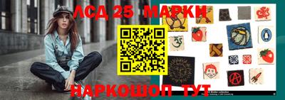 МДМА Аргун