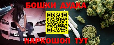 гашиш Апрелевка
