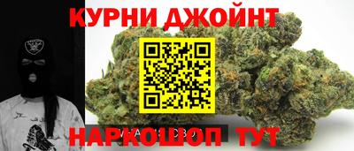 2c-b Апшеронск