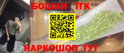 2c-b Апшеронск