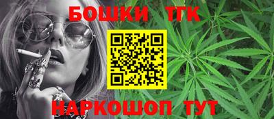 гашиш Апрелевка