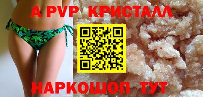 гашиш Апрелевка