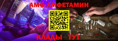 МДМА Аргун