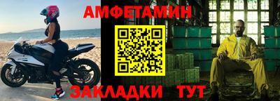 МДМА Аргун