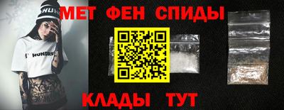 бутират Владикавказ