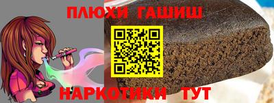 гашиш Апрелевка