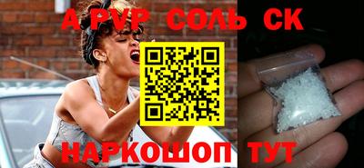 2c-b Апшеронск