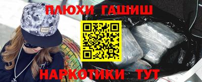 МДМА Аргун
