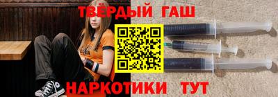 гашиш Апрелевка