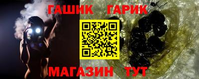 гашиш Апрелевка