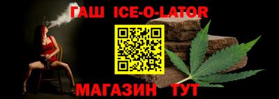 гашиш Апрелевка