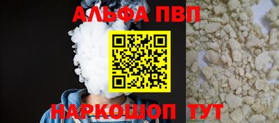 2c-b Апшеронск