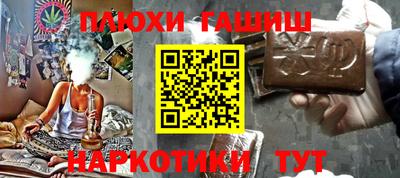 МДМА Аргун