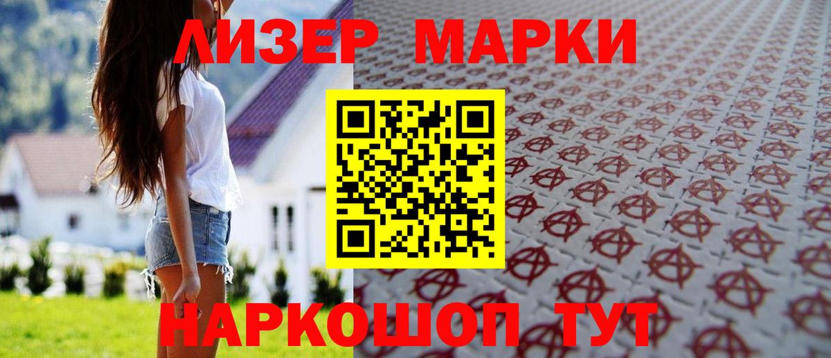 Архангельск  Лсд 25 экстази  LSD-25 экстази кислота  Вход с VPN  LSD-25 экстази ecstasy 