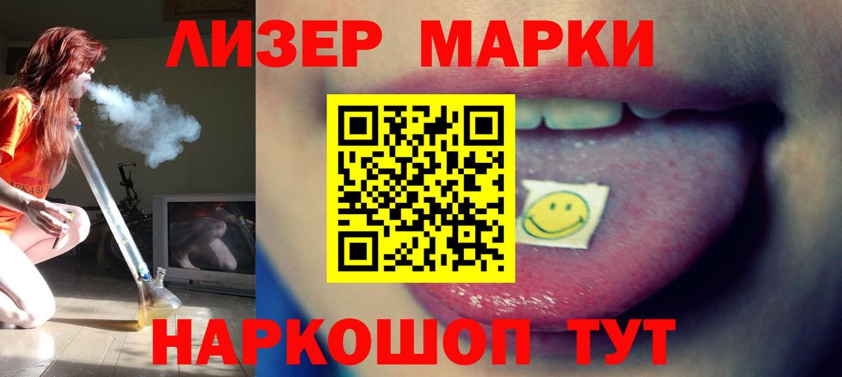 Лсд 25 экстази ecstasy Архангельск