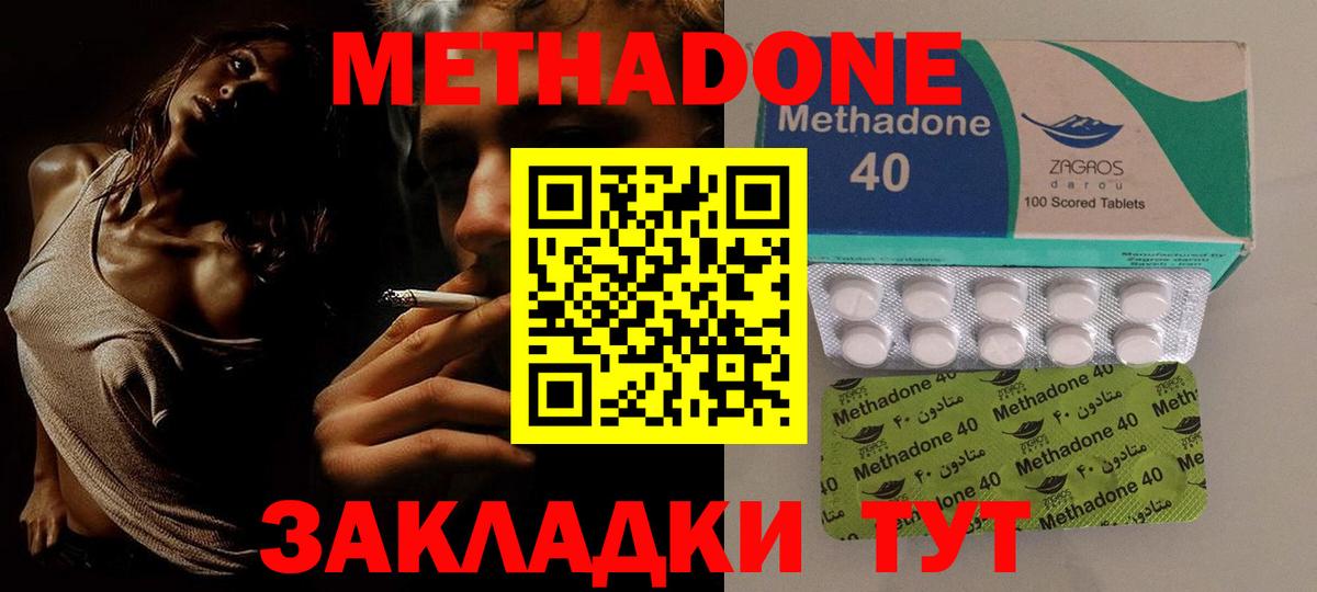 Марихуана  МДМА  Вход с VPN  Архангельск  ГАШ  ГЕРОИН  Cocaine  Гашиш  АМФЕТАМИН   МЕФ   Экстази 