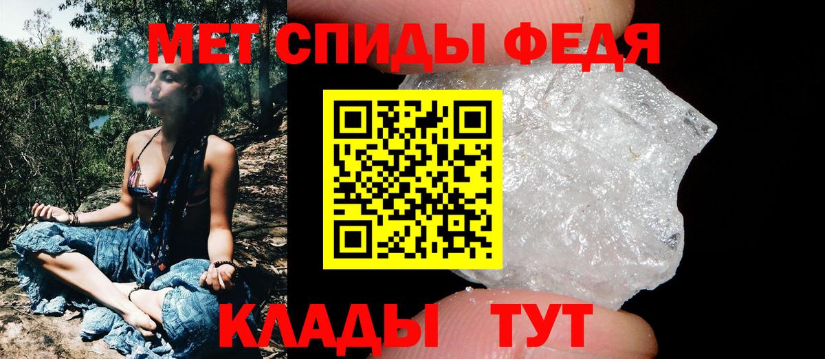 Метамфетамин Декстрометамфетамин 99.9% Архангельск