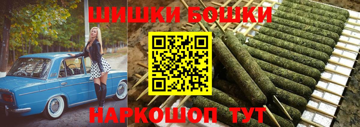 Канабис THC 21%  МАРИХУАНА AK-47  Архангельск  Вход с VPN 